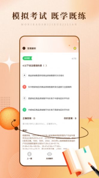 泛泛青年大学习app免费版下载_泛泛青年大学习最新版本安装下载v1.0.0 安卓版 运行截图1