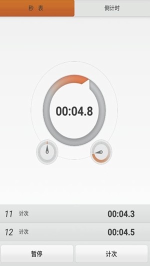 捌伍秒表计时器app下载_捌伍秒表计时器最新版下载v1.0 安卓版 运行截图2