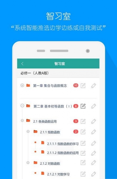 评测学最新版app免费版下载_评测学最新版最新版本安装下载v1.0.7 安卓版 运行截图1