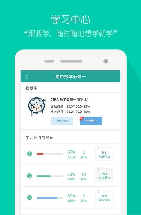 评测学最新版app免费版下载_评测学最新版最新版本安装下载v1.0.7 安卓版 运行截图2