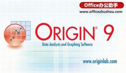 OriginPro 2016官网版下载_OriginPro 2016(专业函数绘图软件) 最新版下载 运行截图1