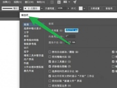 ai可用内存ram不足_ai总提示ram内存不足[多图]