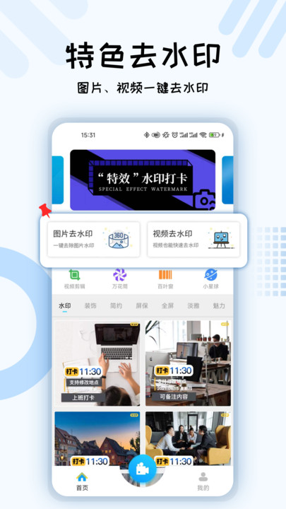 六合图库下载_六合图库APP最新版 运行截图2