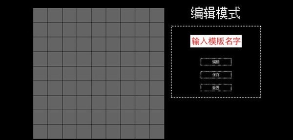 超级生命最新版游戏下载_超级生命免费版下载v1.0 安卓版 运行截图2