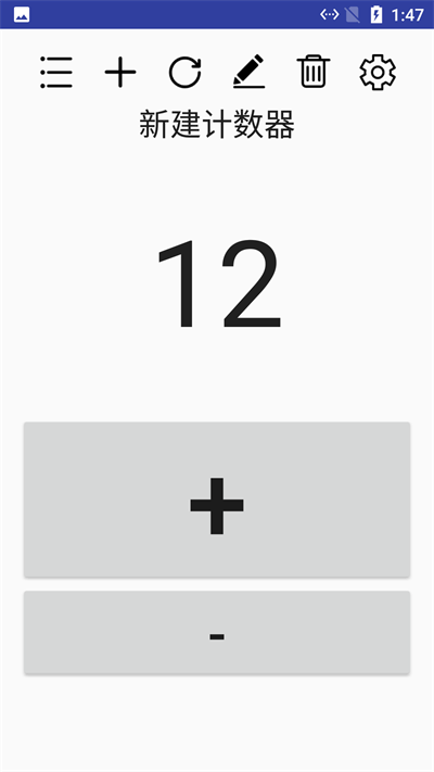 小新计数器软件下载_小新计数器手机版下载v1.1.2 安卓版 运行截图3