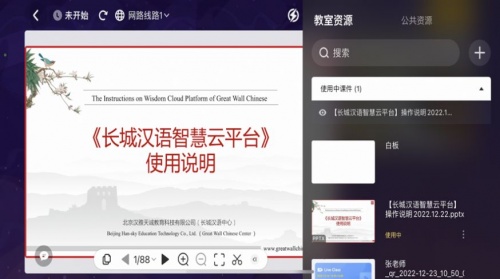 汉雅课堂app最新版下载_汉雅课堂手机版下载v1.0.0 安卓版 运行截图1