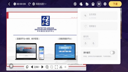 汉雅课堂app最新版下载_汉雅课堂手机版下载v1.0.0 安卓版 运行截图2