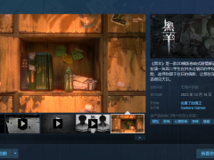 黑羊游戏多少钱 steam价格介绍[多图]