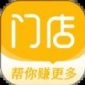 钱师傅门店app下载_钱师傅门店手机版下载v0.1.0 安卓版