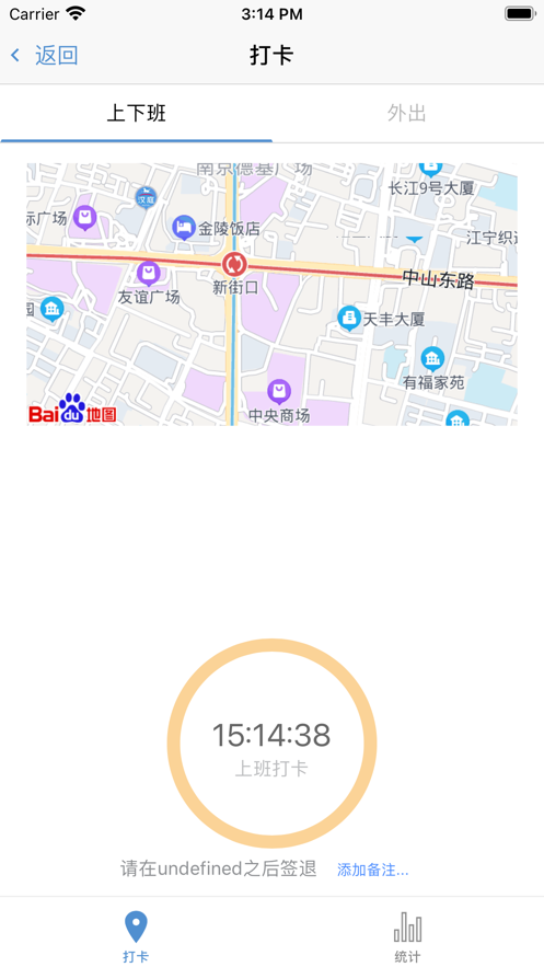 智慧聚云app下载_智慧聚云手机版下载v1.5.2 安卓版 运行截图2