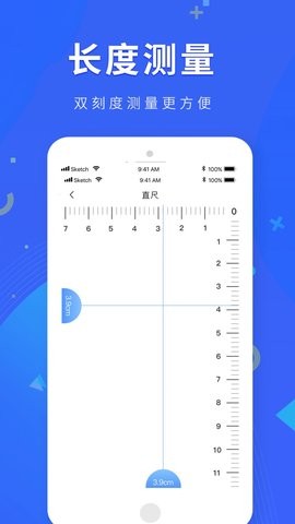 多功能尺子测量软件下载_多功能尺子测量2022下载v1.0.0 安卓版 运行截图2