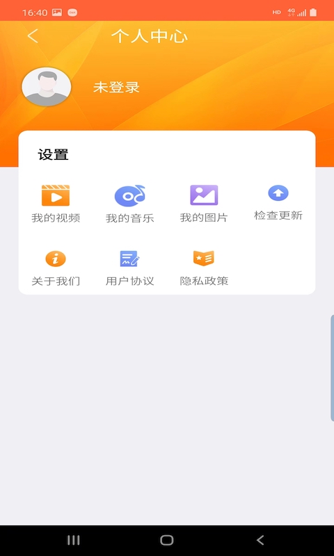 优古水印app下载_优古水印手机版下载v2.3.0 安卓版 运行截图1