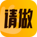 请做app下载_请做最新版下载v1.0.7 安卓版