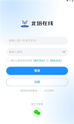 北培在线app下载_北培在线手机版下载v1.0.0 安卓版 运行截图3