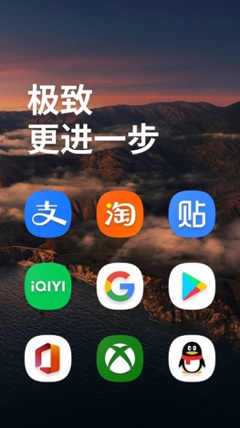 OneLight软件下载安装_OneLight图标包手机版下载v1.8 安卓版 运行截图1