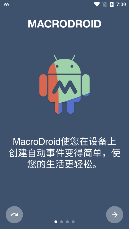 MacroDroid Pro v5.29.12 for Android 破解版