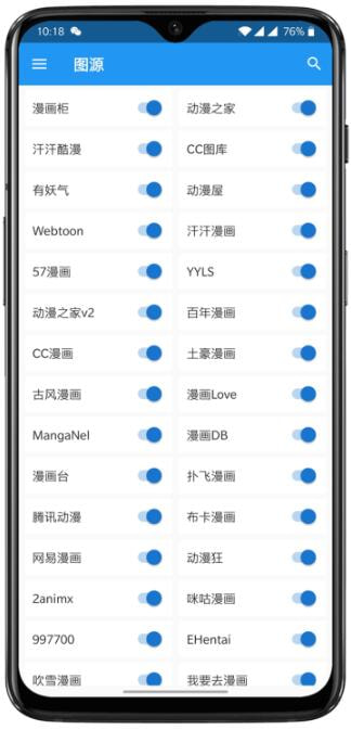 cimoc漫画app下载1.5_cimoc漫画app1.5安卓版下载最新版 运行截图1