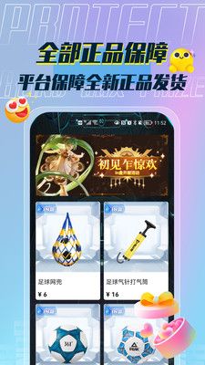 In盒盲盒app下载_In盒安卓最新版下载v1.2.0 安卓版 运行截图2