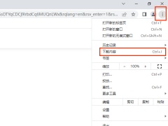 crdownload文件用什么打开_后缀crdownload怎么打开[多图]