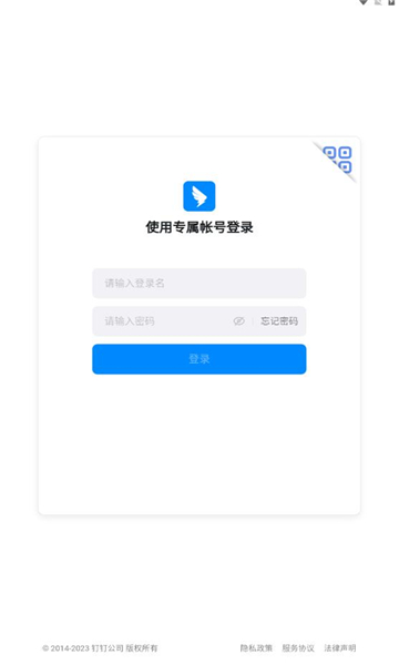 考试钉app下载安装_考试钉手机版下载v7.0.0.1 安卓版 运行截图3