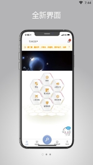 光华云智慧2022下载_光华云智慧app下载v4.0.6 安卓版 运行截图3