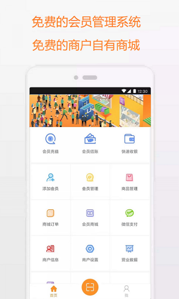 微檬优惠app下载_微檬优惠app最新版下载v1.0 安卓版 运行截图3