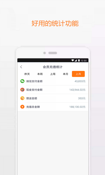 微檬优惠app下载_微檬优惠app最新版下载v1.0 安卓版 运行截图1