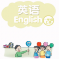小学一年级上册译林英语app免费版下载_小学一年级上册译林英语纯净版下载v3.0.3.2 安卓版