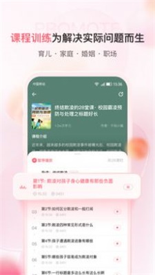 千知百汇app手机版下载_千知百汇最新版下载v1.0.0 安卓版 运行截图2