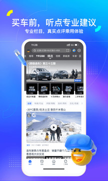 汽车之家2022报价大全下载_汽车之家2022报价大全app下载V11.3 运行截图2