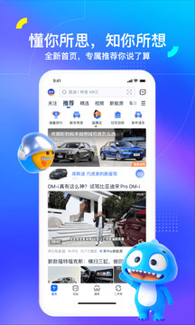 汽车之家2022报价大全下载_汽车之家2022报价大全app下载V11.3 运行截图3