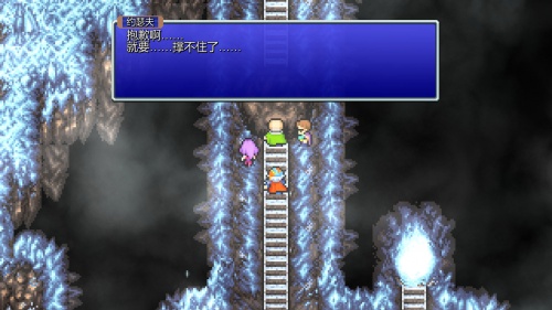 最终幻想2安卓汉化版_FF2手机版下载V1.0 运行截图2