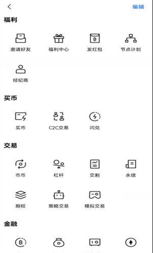 oe交易所官方下载_OE交易所app最新版下载安装