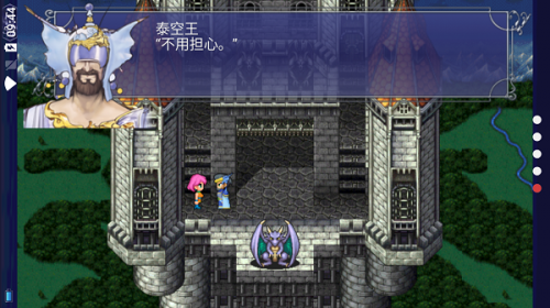最终幻想5安卓版汉化手机版下载_最终幻想5手机版下载V1.2.5 运行截图3