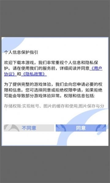 梦境童话镇官方版下载_梦幻童话镇游戏_梦境童话镇手游官方版 运行截图1