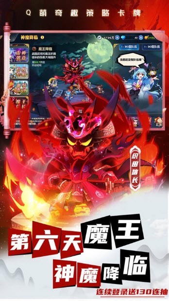 卤煮三国无广告中文免费版下载_卤煮三国无广告安卓手机版下载v1 安卓版 运行截图1