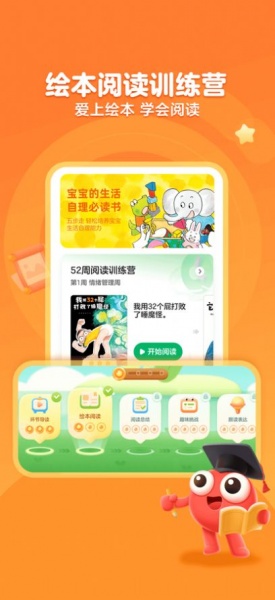 KaDa阅读app安卓版下载_KaDa阅读免费版下载v8.0.0 安卓版 运行截图1