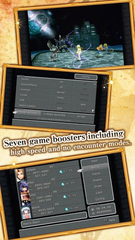 最终幻想9安卓手机版下载_最终幻想9手机版下载V1.0 运行截图3