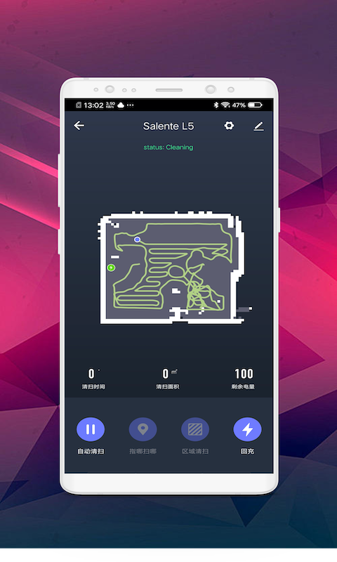 小洁机器人手机版下载_小洁机器人2022下载v1.0.0 安卓版 运行截图3