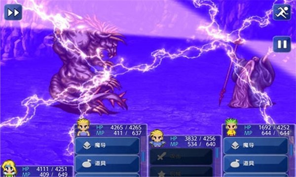 最终幻想6无限金币安卓版_最终幻想6手机版下载V2.1.6 运行截图2