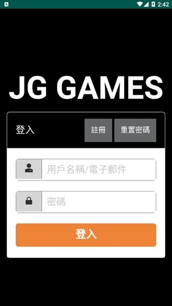jggames手游平台app免费版下载_jggames手游平台纯净版下载v1.0 安卓版 运行截图2