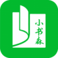 小书森小说下载_小书森小说免费2023最新版