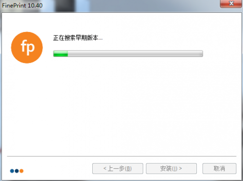 fineprint pdffactory下载_fineprint pdffactory免费最新版v10.44 运行截图1