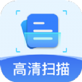 cs全能扫描王app下载_cs全能扫描王最新版下载v1.0.0 安卓版