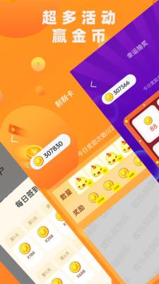 皮肤大玩家app下载_皮肤大玩家手机版下载v1.0.0 安卓版 运行截图1