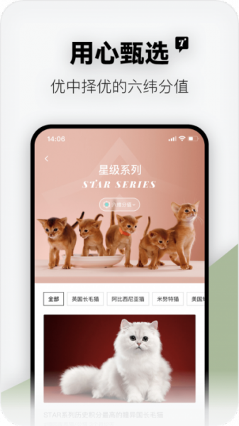 随它app下载_随它手机版下载v1.0.8 安卓版 运行截图1