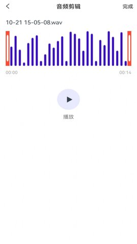 音乐拼接app最新版下载_音乐拼接免费版下载v1.1 安卓版 运行截图3
