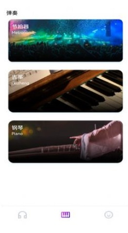 音乐拼接app最新版下载_音乐拼接免费版下载v1.1 安卓版 运行截图2
