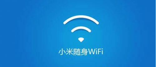 小米随身WiFi官方版下载_小米随身WiFi v2.5.0 最新版下载 运行截图1