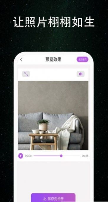 非非简记app下载_非非简记手机版下载v1.0 安卓版 运行截图1